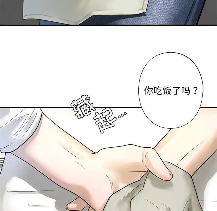 我的继姐 - 第1話104.jpg,我的继姐 - 第1話104,我的继姐 - 第1話