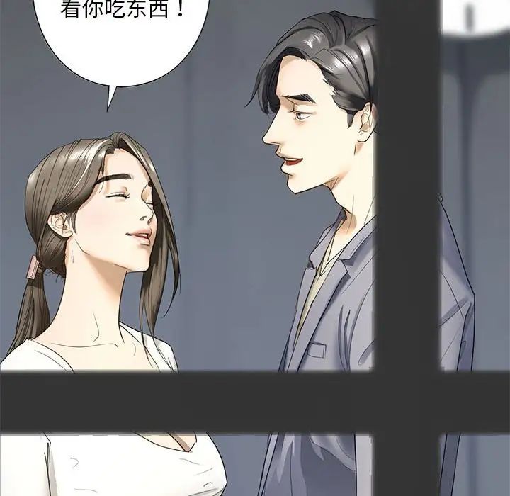 我的继姐第1话