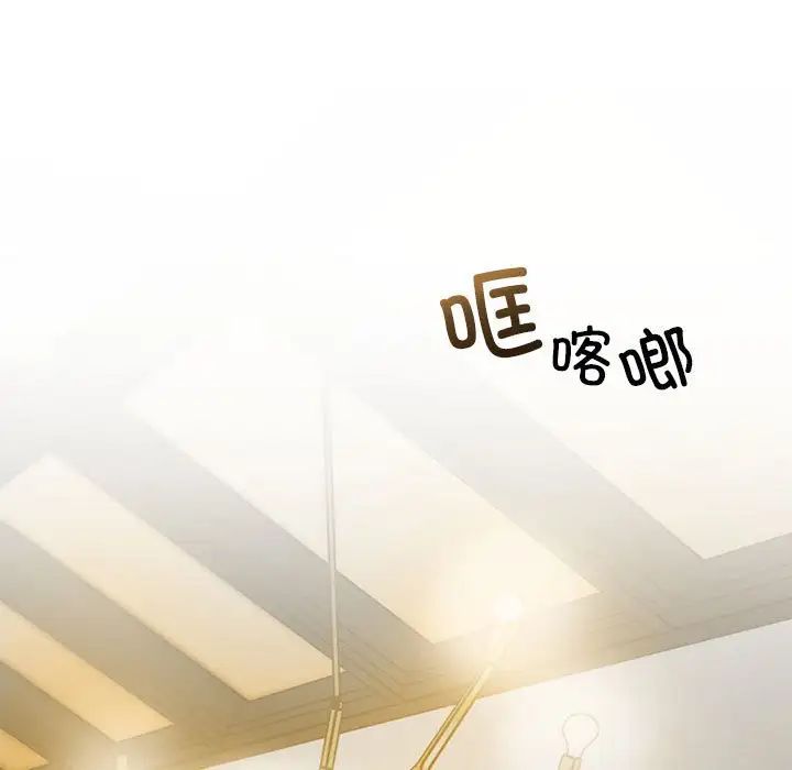 我的继姐 - 第1話115.jpg,我的继姐 - 第1話115,我的继姐 - 第1話
