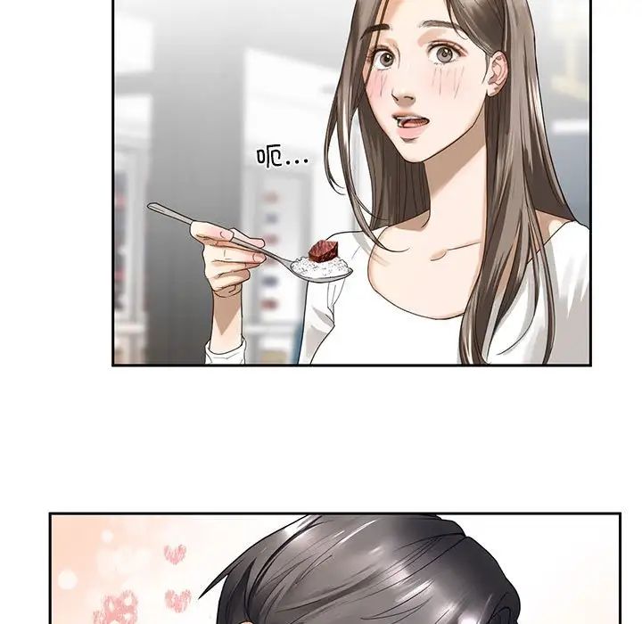我的继姐-第1章-图片119