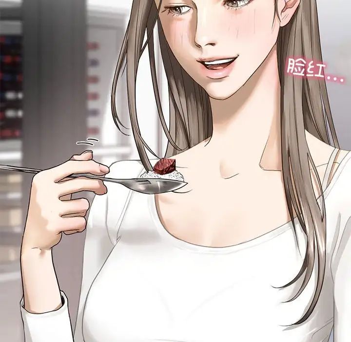 我的继姐 - 第1話122.jpg,我的继姐 - 第1話122,我的继姐 - 第1話