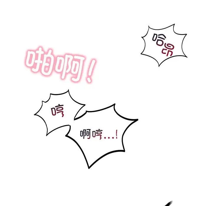 我的继姐 - 第1話125.jpg,我的继姐 - 第1話125,我的继姐 - 第1話