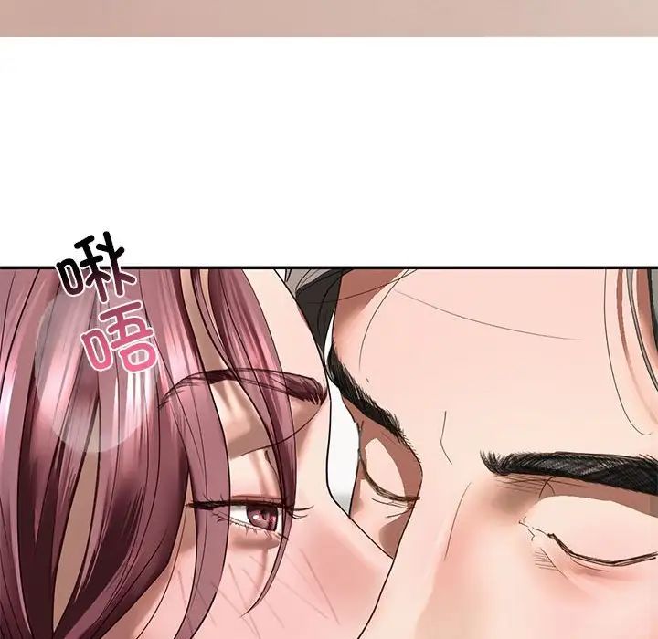 我的继姐 - 第1話135.jpg,我的继姐 - 第1話135,我的继姐 - 第1話