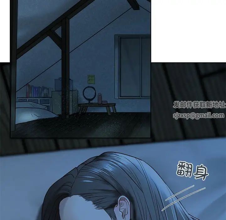 我的继姐 - 第1話140.jpg,我的继姐 - 第1話140,我的继姐 - 第1話