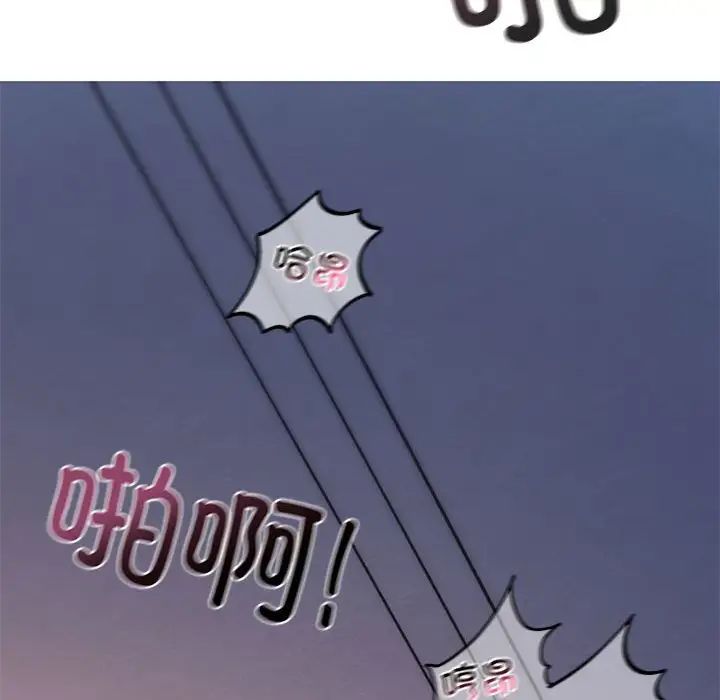 我的继姐-第1章-图片150