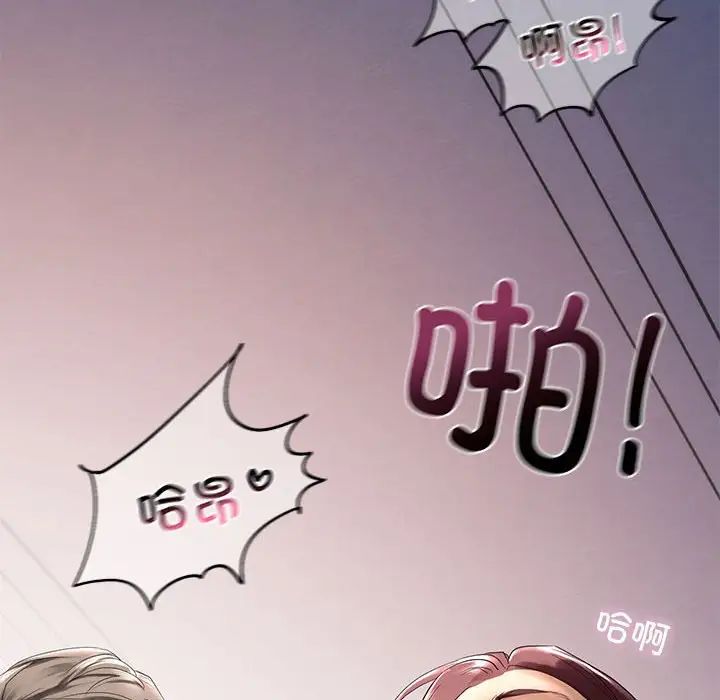 我的继姐 - 第1話151.jpg,我的继姐 - 第1話151,我的继姐 - 第1話