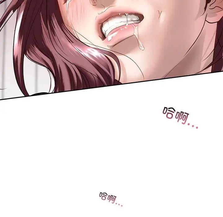 我的继姐 - 第1話156.jpg,我的继姐 - 第1話156,我的继姐 - 第1話
