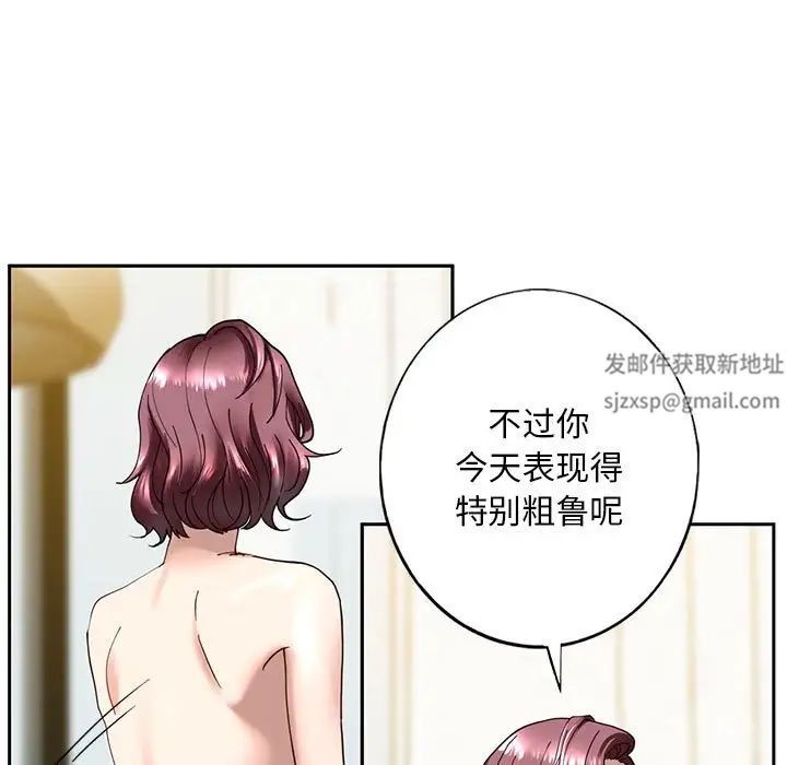 我的继姐 - 第1話160.jpg,我的继姐 - 第1話160,我的继姐 - 第1話