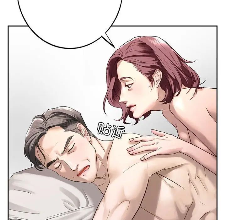 我的继姐 - 第1話163.jpg,我的继姐 - 第1話163,我的继姐 - 第1話