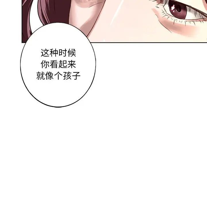 我的继姐 - 第1話165.jpg,我的继姐 - 第1話165,我的继姐 - 第1話