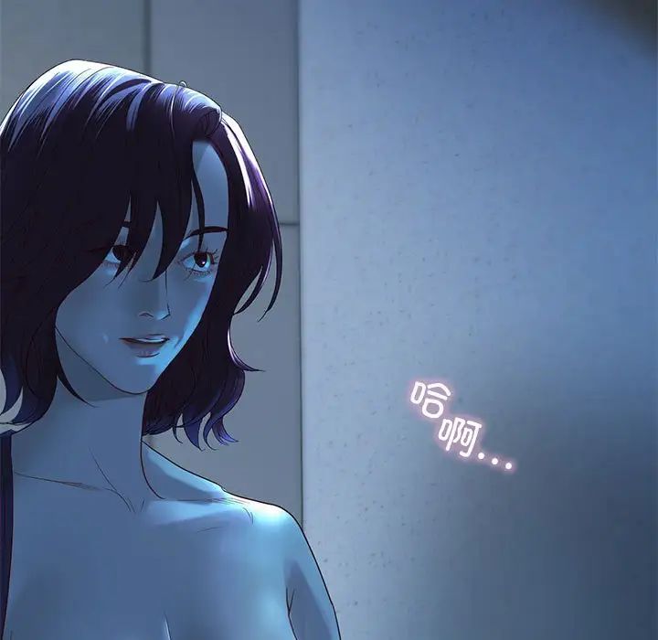 我的继姐 - 第1話172.jpg,我的继姐 - 第1話172,我的继姐 - 第1話