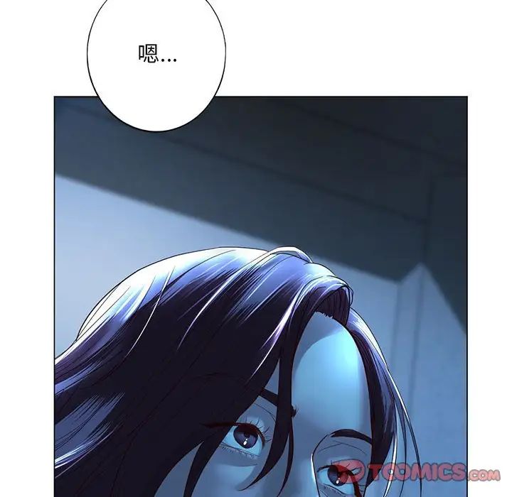 我的继姐 - 第1話175.jpg,我的继姐 - 第1話175,我的继姐 - 第1話