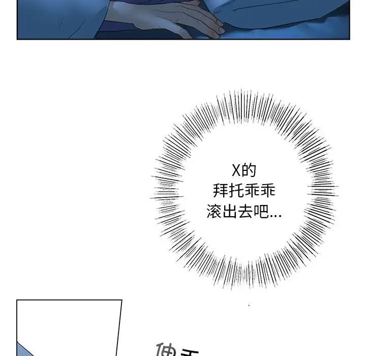 我的继姐 - 第1話178.jpg,我的继姐 - 第1話178,我的继姐 - 第1話