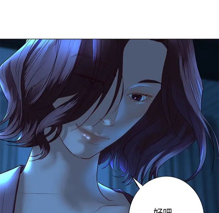 我的继姐 - 第1話185.jpg,我的继姐 - 第1話185,我的继姐 - 第1話