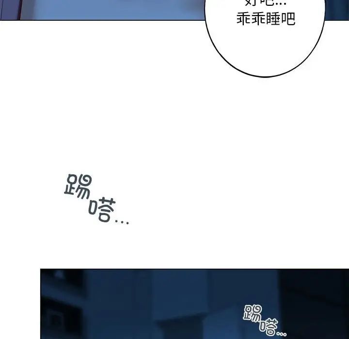 我的继姐 - 第1話186.jpg,我的继姐 - 第1話186,我的继姐 - 第1話