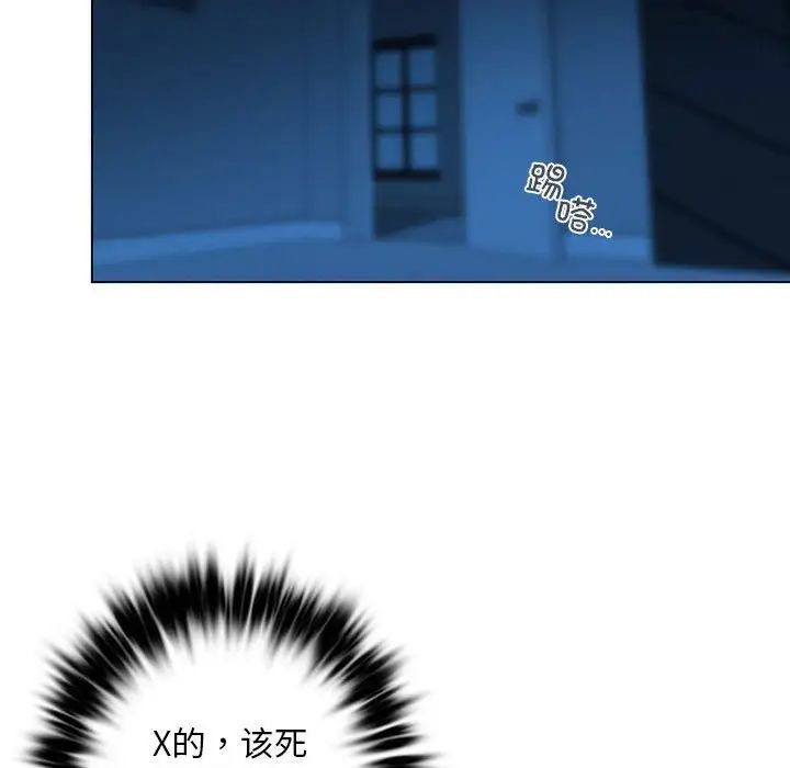 我的继姐 - 第1話187.jpg,我的继姐 - 第1話187,我的继姐 - 第1話