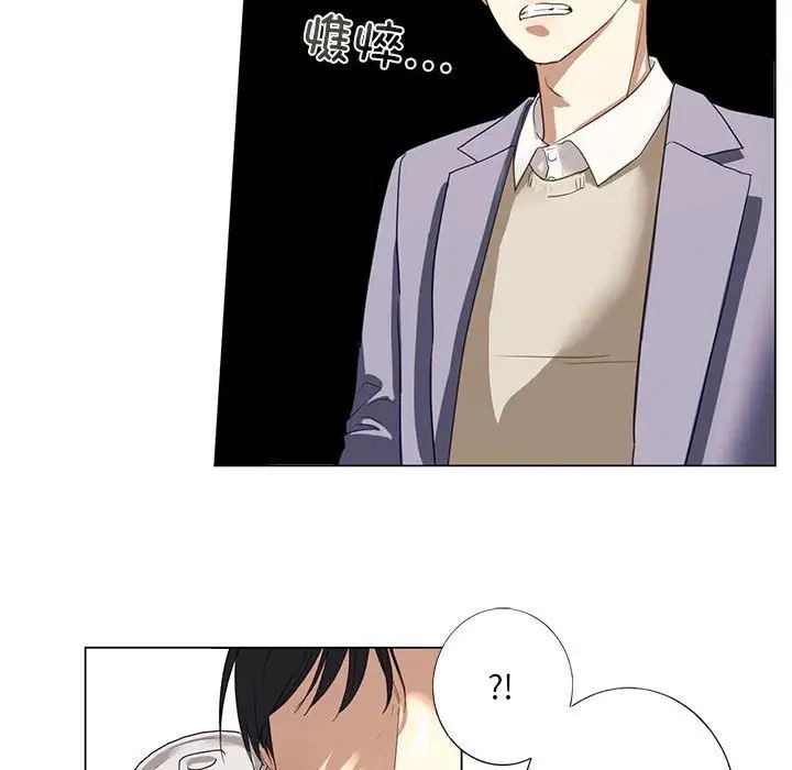 我的继姐 - 第1話191.jpg,我的继姐 - 第1話191,我的继姐 - 第1話