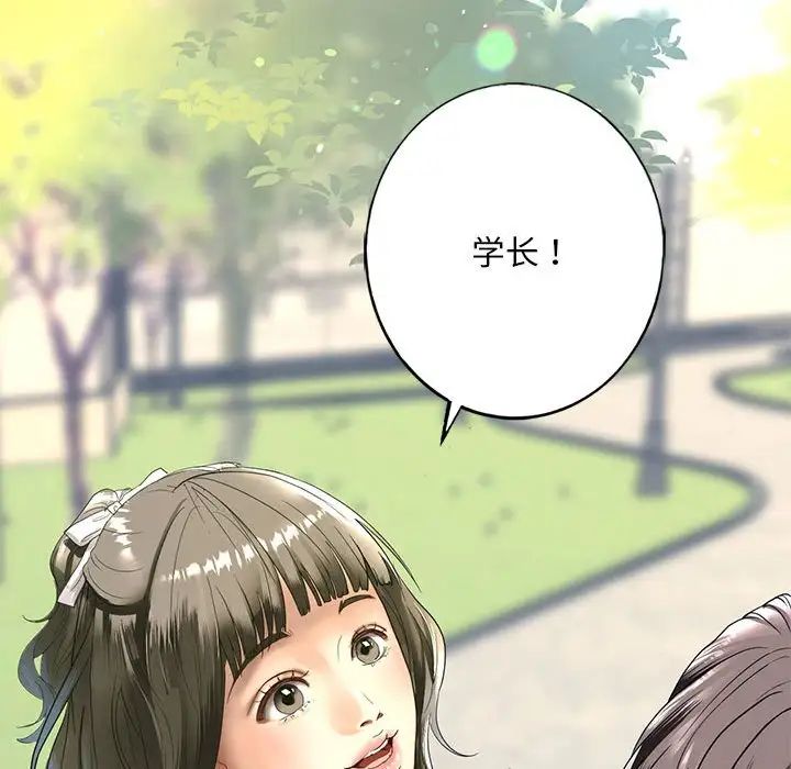 我的继姐 - 第1話193.jpg,我的继姐 - 第1話193,我的继姐 - 第1話