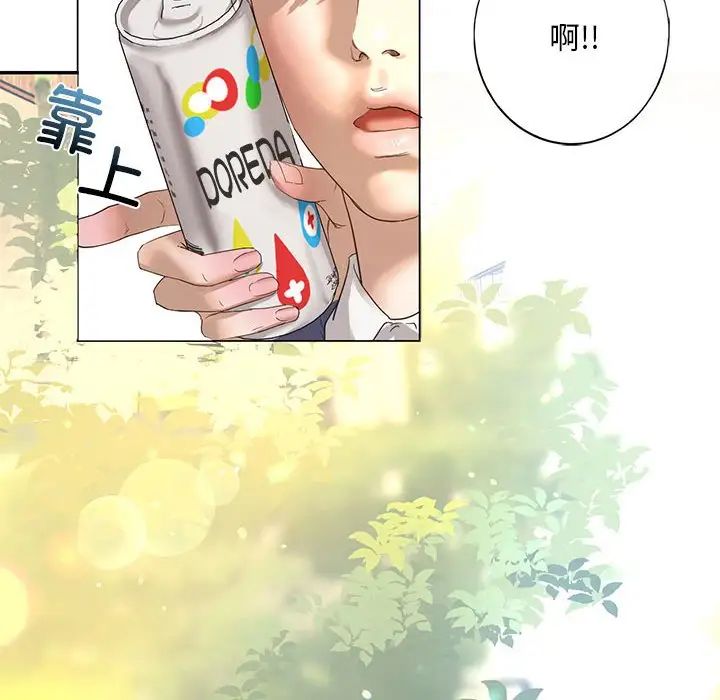 我的继姐 - 第1話192.jpg,我的继姐 - 第1話192,我的继姐 - 第1話
