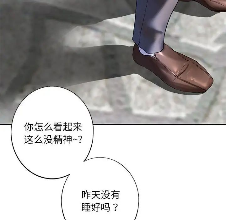 我的继姐 - 第1話196.jpg,我的继姐 - 第1話196,我的继姐 - 第1話