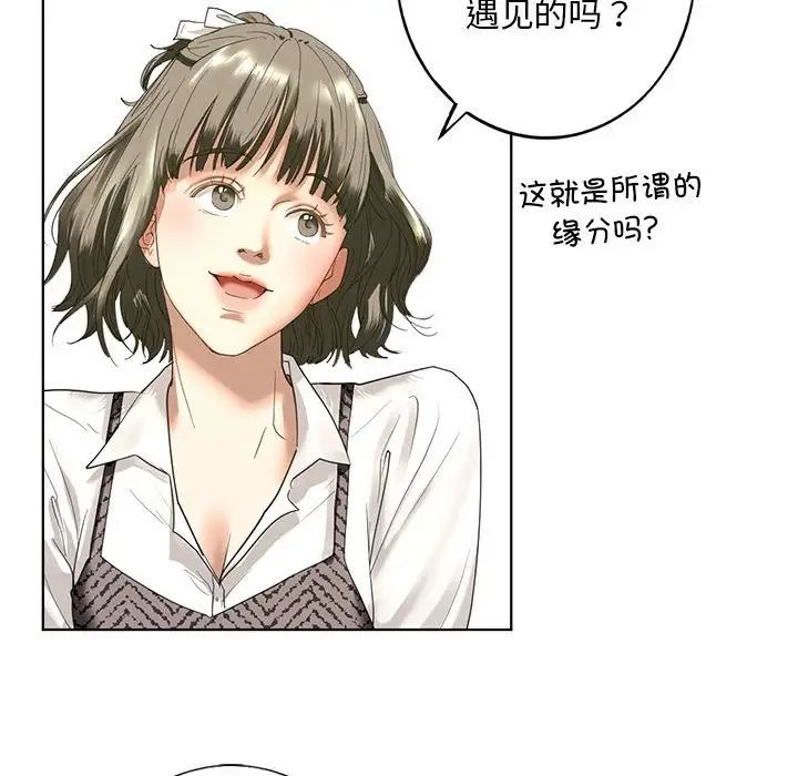 我的继姐-第1章-图片199