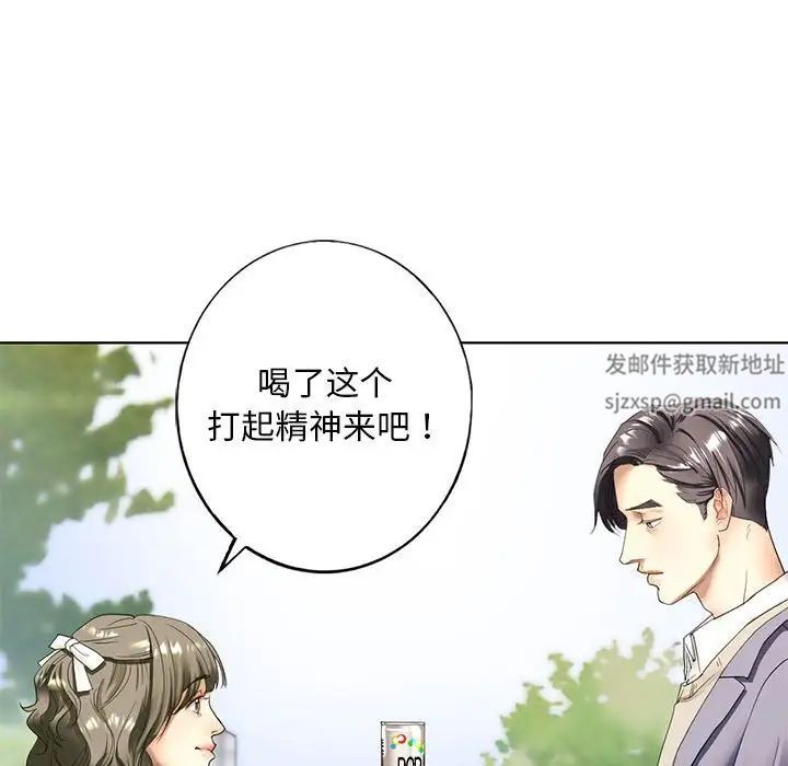 我的继姐-第1章-图片201
