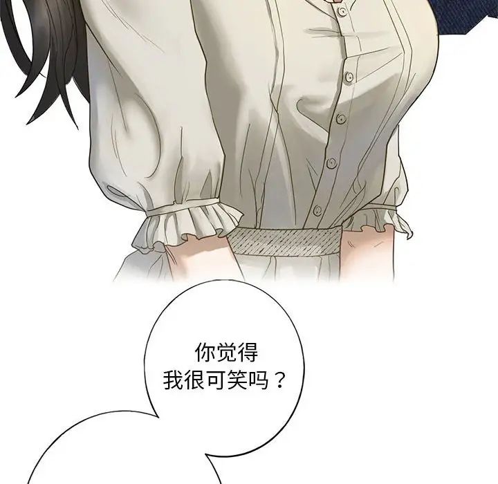 我的继姐 - 第1話218.jpg,我的继姐 - 第1話218,我的继姐 - 第1話