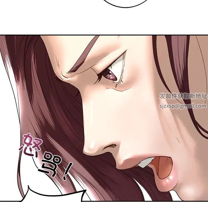 我的继姐 - 第1話223.jpg,我的继姐 - 第1話223,我的继姐 - 第1話