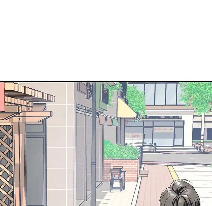 我的继姐 - 第1話229.jpg,我的继姐 - 第1話229,我的继姐 - 第1話