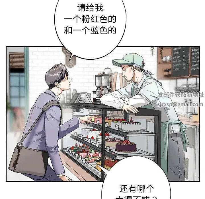 我的继姐 - 第1話235.jpg,我的继姐 - 第1話235,我的继姐 - 第1話