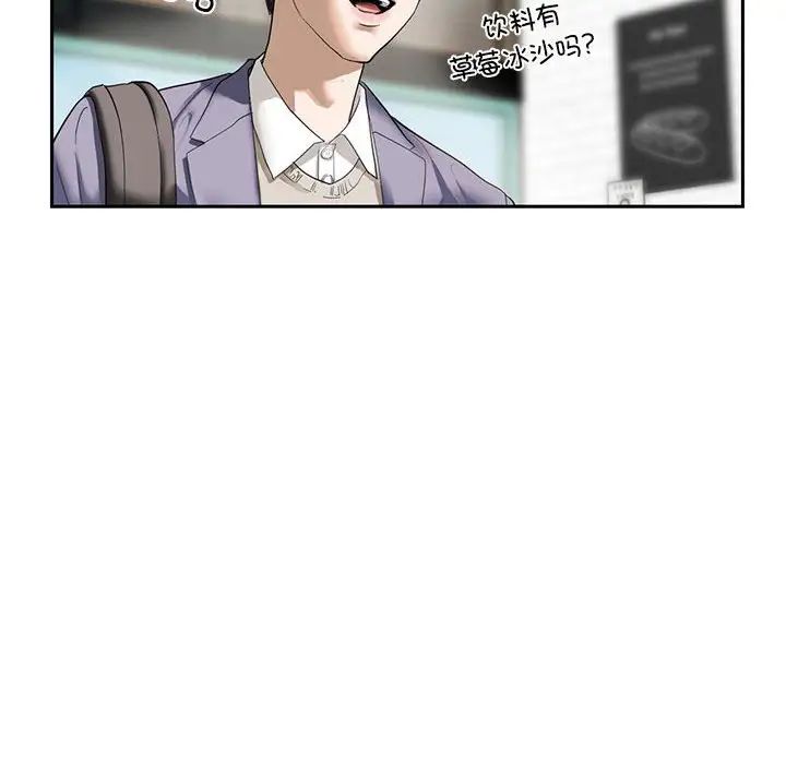 我的继姐 - 第1話238.jpg,我的继姐 - 第1話238,我的继姐 - 第1話