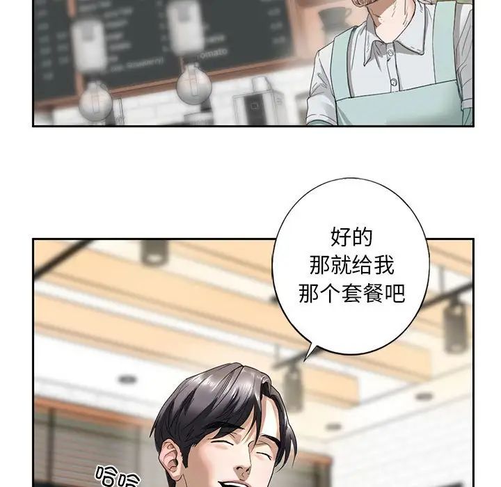 我的继姐 - 第1話237.jpg,我的继姐 - 第1話237,我的继姐 - 第1話