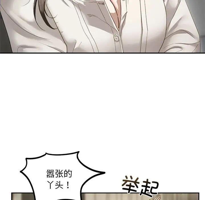 我的继姐-第1章-图片245
