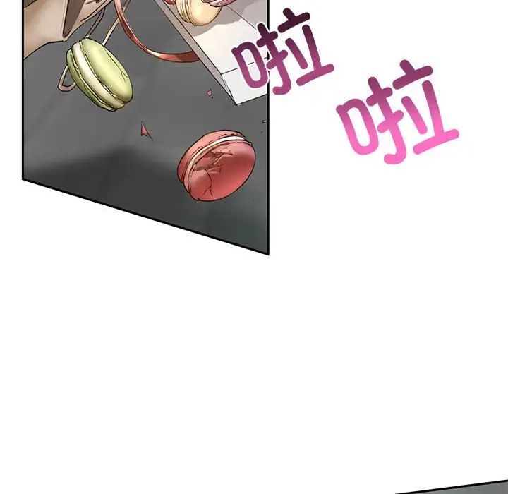 我的继姐 - 第1話252.jpg,我的继姐 - 第1話252,我的继姐 - 第1話
