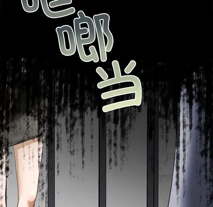 我的继姐第2話