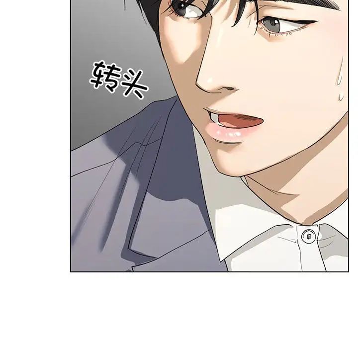 我的继姐第2話
