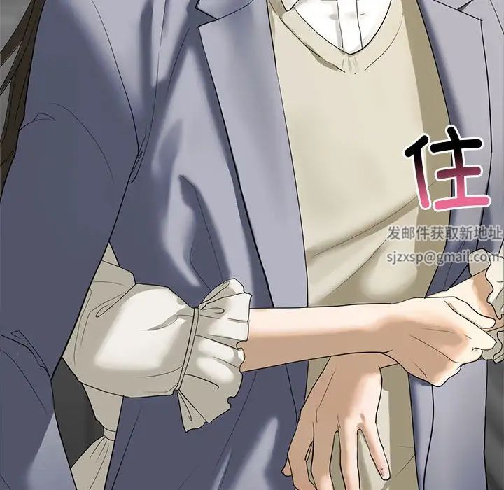我的继姐第2话