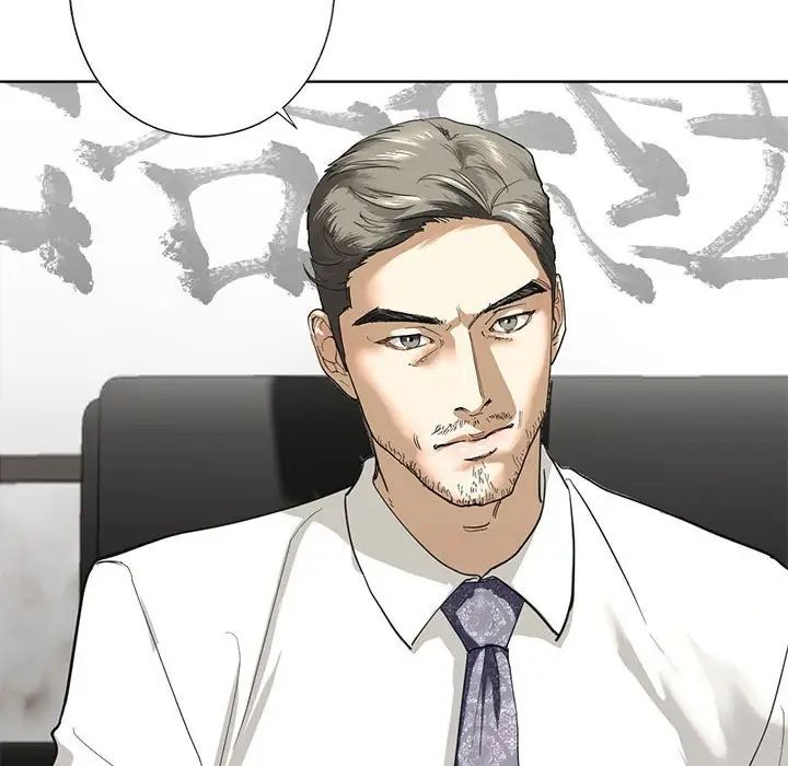 我的继姐第2話