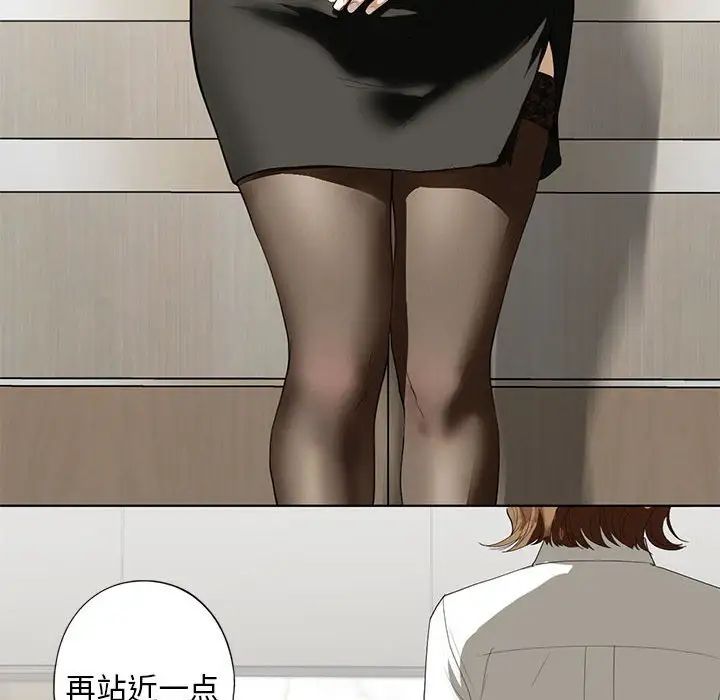 我的继姐第2話