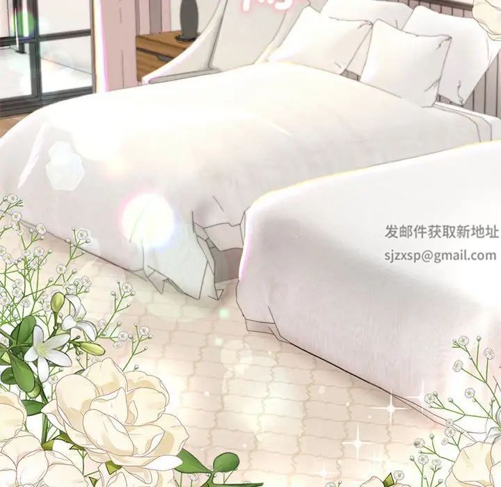 我的继姐第2話