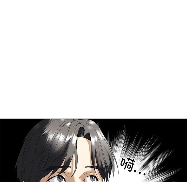 我的继姐第2話