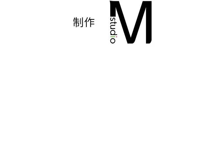 我的继姐第2话