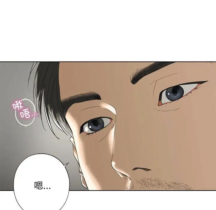 我的继姐第3话