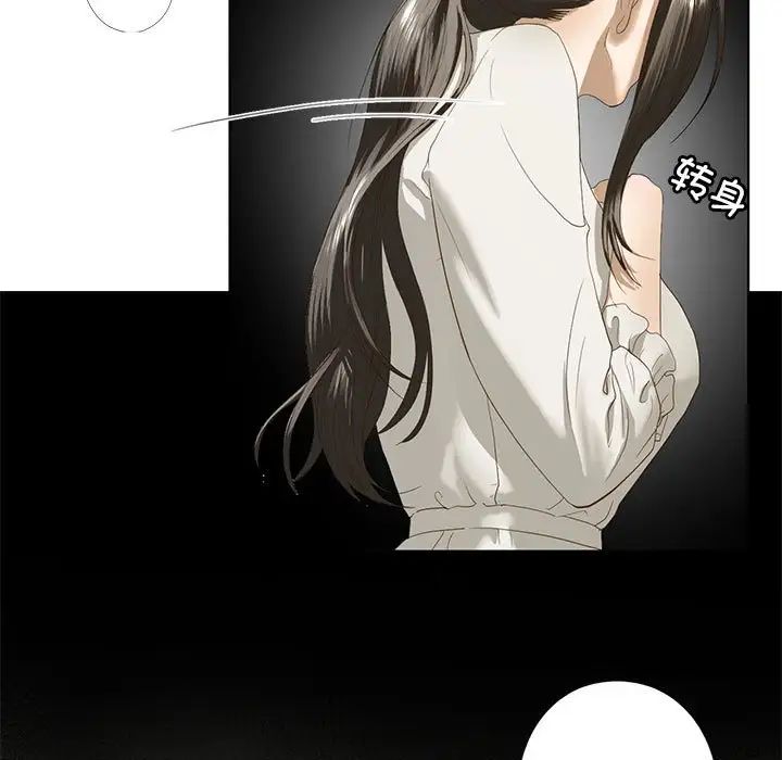 我的继姐第3话