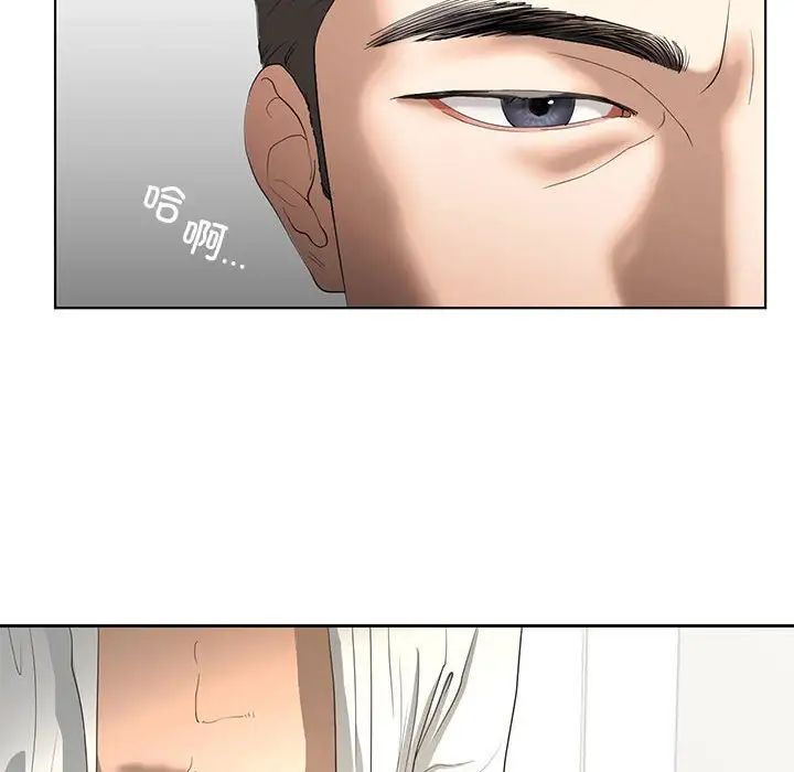 我的继姐第3话