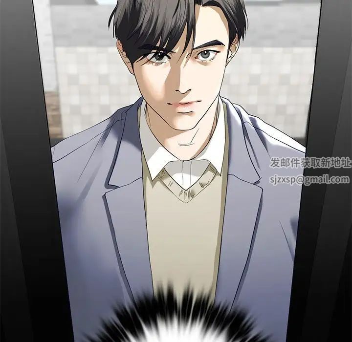 我的继姐第3话