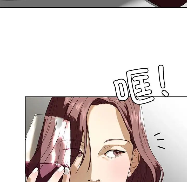 我的继姐第3话