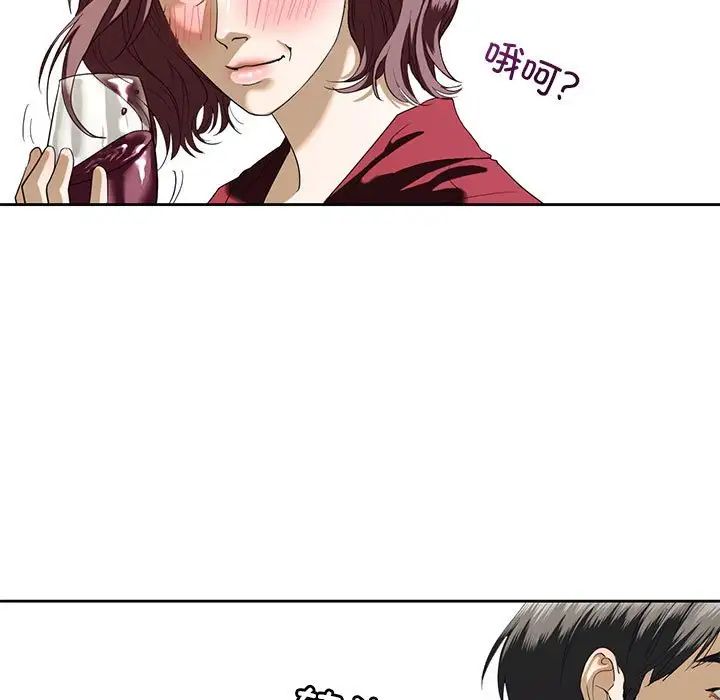 我的继姐第3话