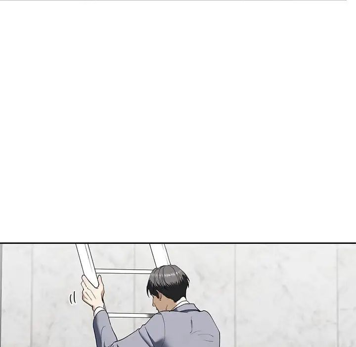我的继姐第3话