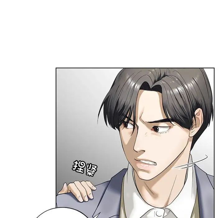 我的继姐第3话